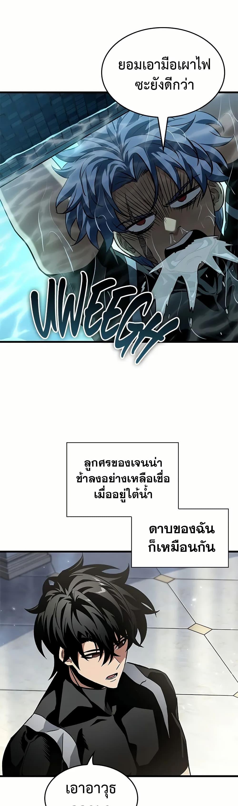 Manga-lc-com อ่านมังงะ อ่านการ์ตูน ออนไลน์ ฟรี Pick Me Up, Infinite Gacha ตอนที่ 1 2 3 4 5 6 7 8 9 10 11 12 13 14 ฟรี ไม่มีโฆษณา Manga-lc - อ่าน มังงะ อ่าน การ์ตูน ออนไลน์ อ่านมังงะ ฟรี