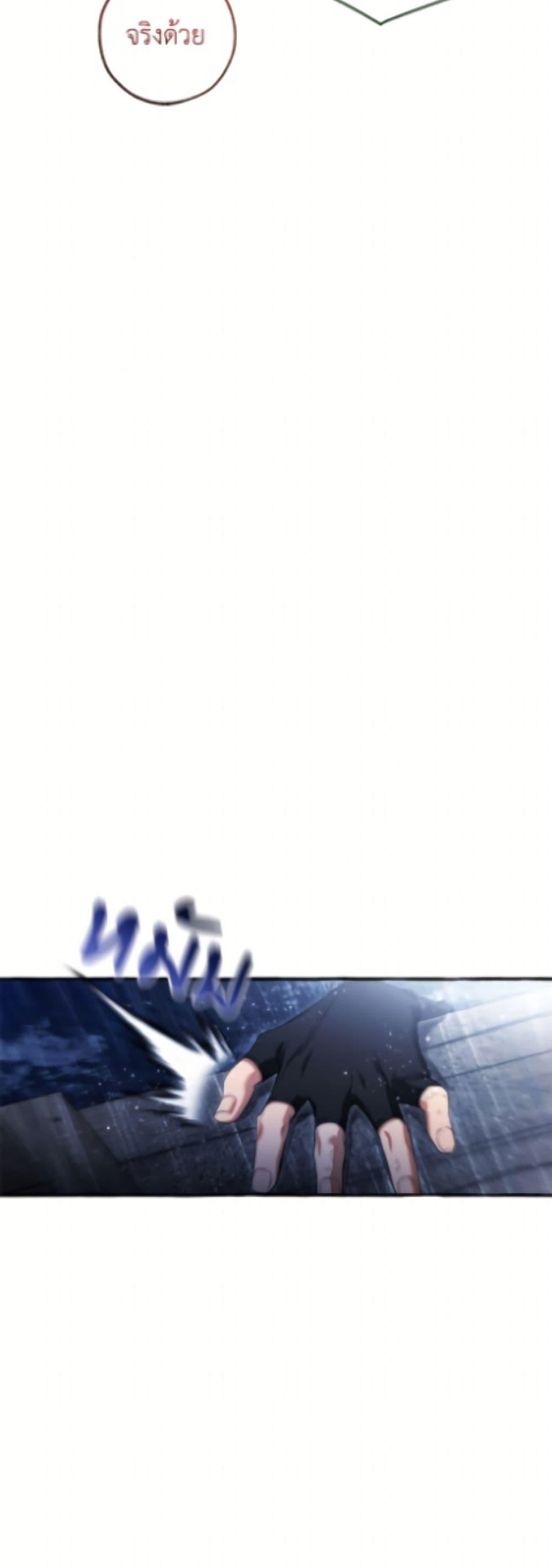 Manga-lc-com อ่านมังงะ อ่านการ์ตูน ออนไลน์ ฟรี Trash of the Count’s Family ตอนที่ 1 2 3 4 5 6 7 8 9 10 11 12 13 14 ฟรี ไม่มีโฆษณา Manga-lc - อ่าน มังงะ อ่าน การ์ตูน ออนไลน์ อ่านมังงะ ฟรี