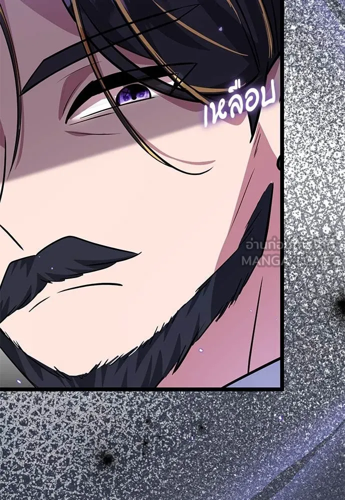 ป๊ะป๋าขา หนูลาแล้ว ตอนที่ 30 รูปที่ 66