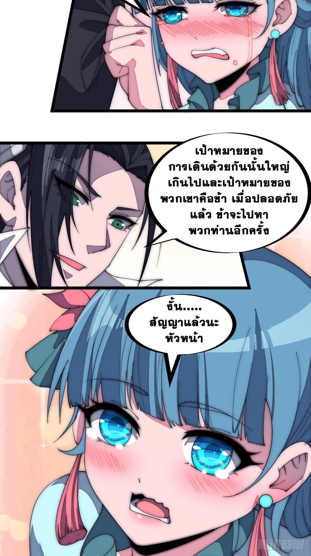 Manga-lc-com อ่านมังงะ อ่านการ์ตูน ออนไลน์ ฟรี It Starts With A Mountain ตอนที่ 1 2 3 4 5 6 7 8 9 10 11 12 13 14 ฟรี ไม่มีโฆษณา Manga-lc - อ่าน มังงะ อ่าน การ์ตูน ออนไลน์ อ่านมังงะ ฟรี