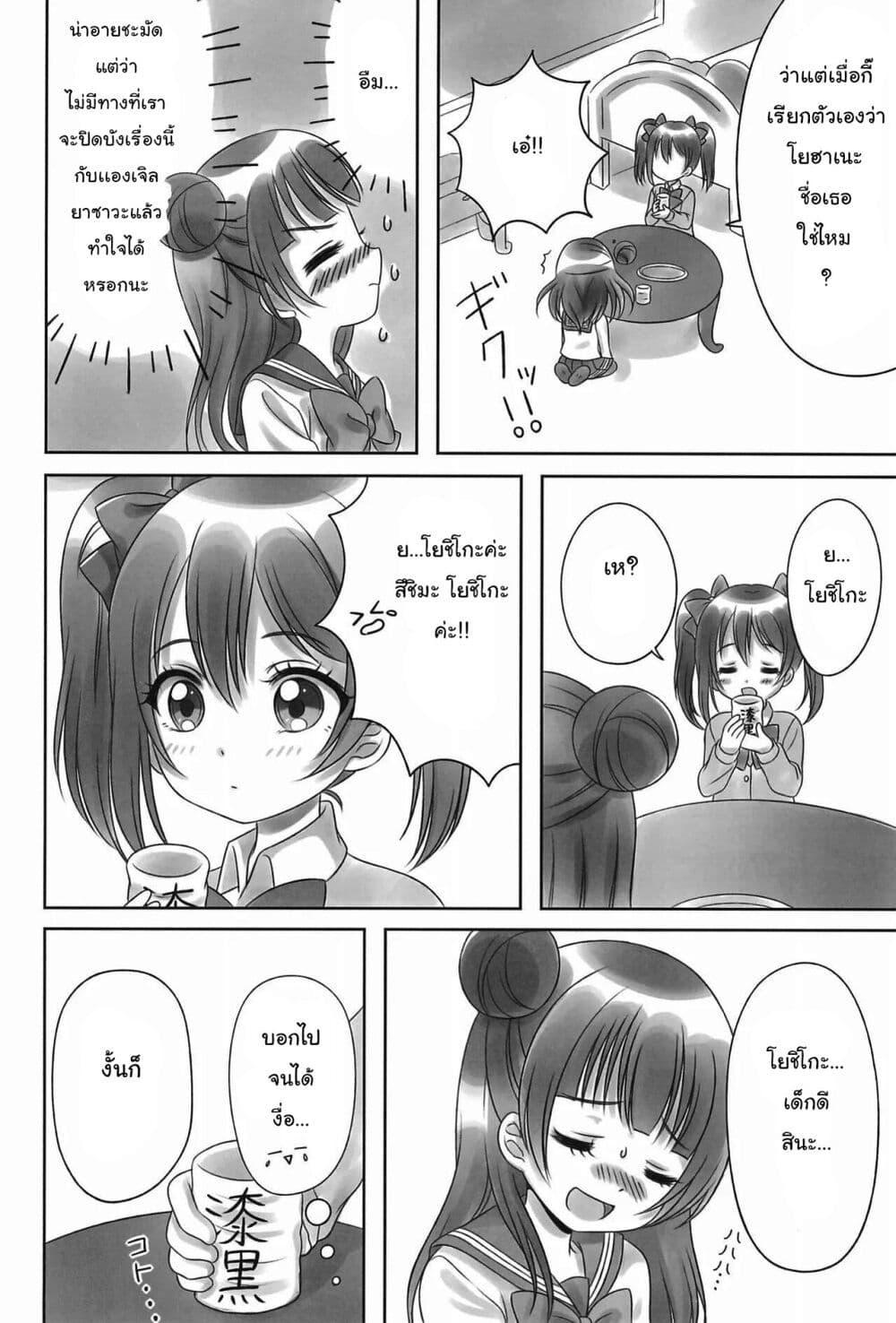 Manga-lc-com อ่านมังงะ อ่านการ์ตูน ออนไลน์ ฟรี Yoshiko Nico PLEASE!! ตอนที่ 1 2 3 4 5 6 7 8 9 10 11 12 13 14 ฟรี ไม่มีโฆษณา Manga-lc - อ่าน มังงะ อ่าน การ์ตูน ออนไลน์ อ่านมังงะ ฟรี