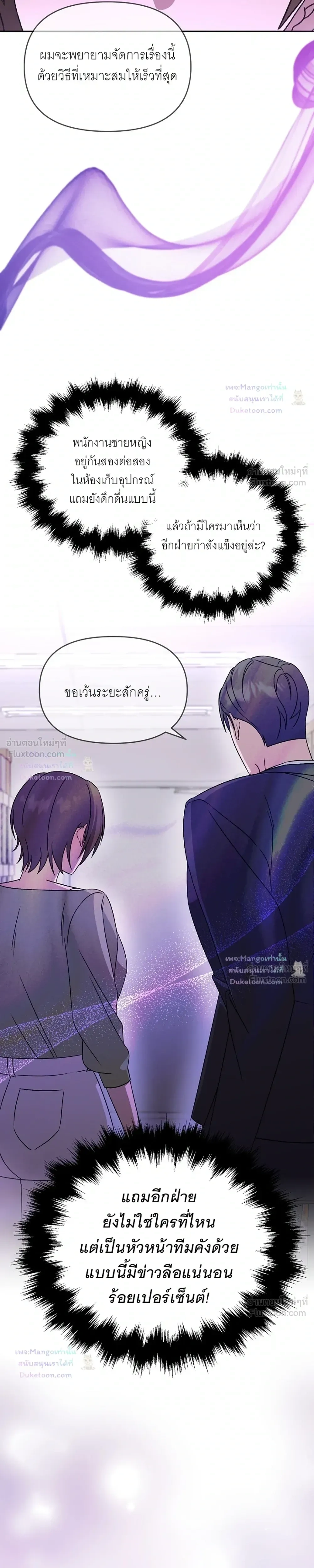 Doujin-Lc- อ่าน โดจิน มังฮวา เกาหลี ญี่ปุ่น จีน แปลไทย A Succubus Wants to Live Ordinarily! ซัคคิวบัสก็อยากใช้ชีวิตธรรมดา! ตอนที่ 1 2 3 4 5 6 7 8 9 10 11 12 13 14 ฟรี ไม่มีโฆษณา อ่าน โดจิน Manhwa เกาหลี ญี่ปุ่น จีน เรามีครบ คัดมาให้เน้นๆ โดจิน 18+ รับประกันความฟินโดย  Doujin Lc