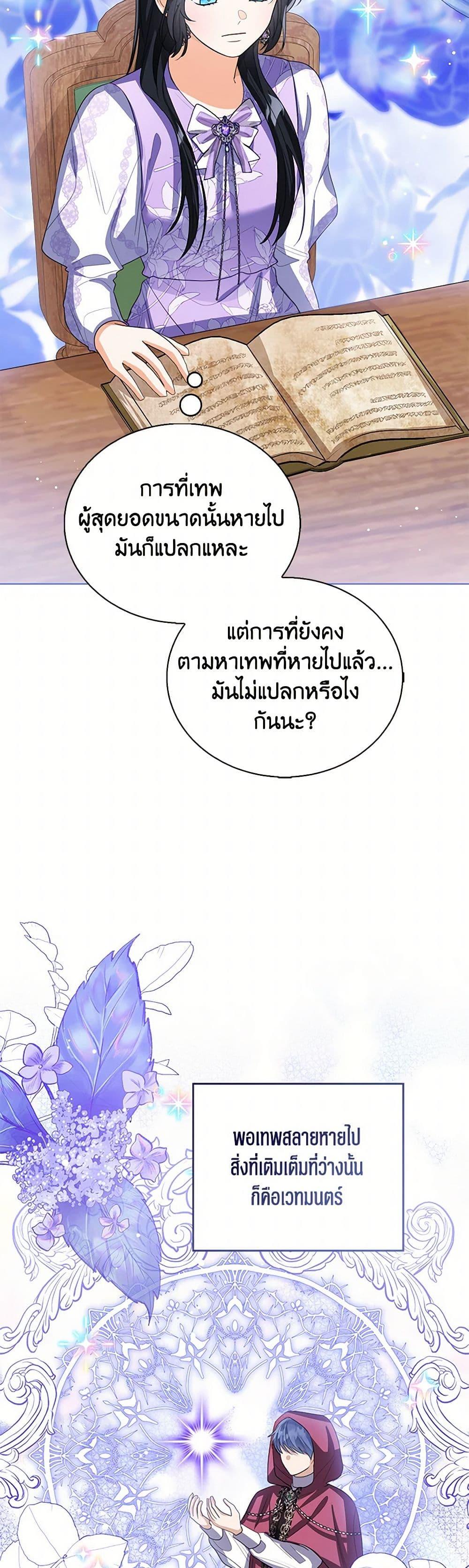 Manga-lc-com อ่านมังงะ อ่านการ์ตูน ออนไลน์ ฟรี Baby Princess Through the Status Window ตอนที่ 1 2 3 4 5 6 7 8 9 10 11 12 13 14 ฟรี ไม่มีโฆษณา Manga-lc - อ่าน มังงะ อ่าน การ์ตูน ออนไลน์ อ่านมังงะ ฟรี