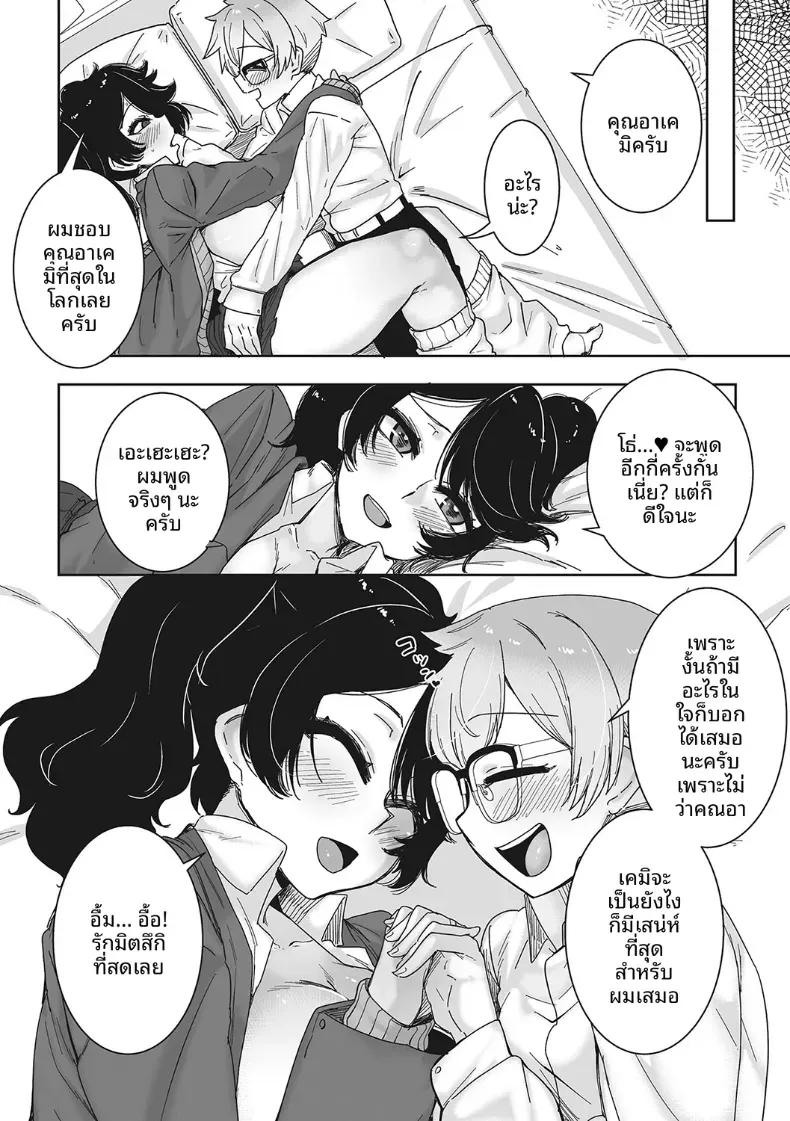 Doujin-Lc- อ่าน โดจิน มังฮวา เกาหลี ญี่ปุ่น จีน แปลไทย สาวเเกลที่น่ารักที่สุด[Bakuya] ตอนที่ 1 2 3 4 5 6 7 8 9 10 11 12 13 14 ฟรี ไม่มีโฆษณา อ่าน โดจิน Manhwa เกาหลี ญี่ปุ่น จีน เรามีครบ คัดมาให้เน้นๆ โดจิน 18+ รับประกันความฟินโดย  Doujin Lc