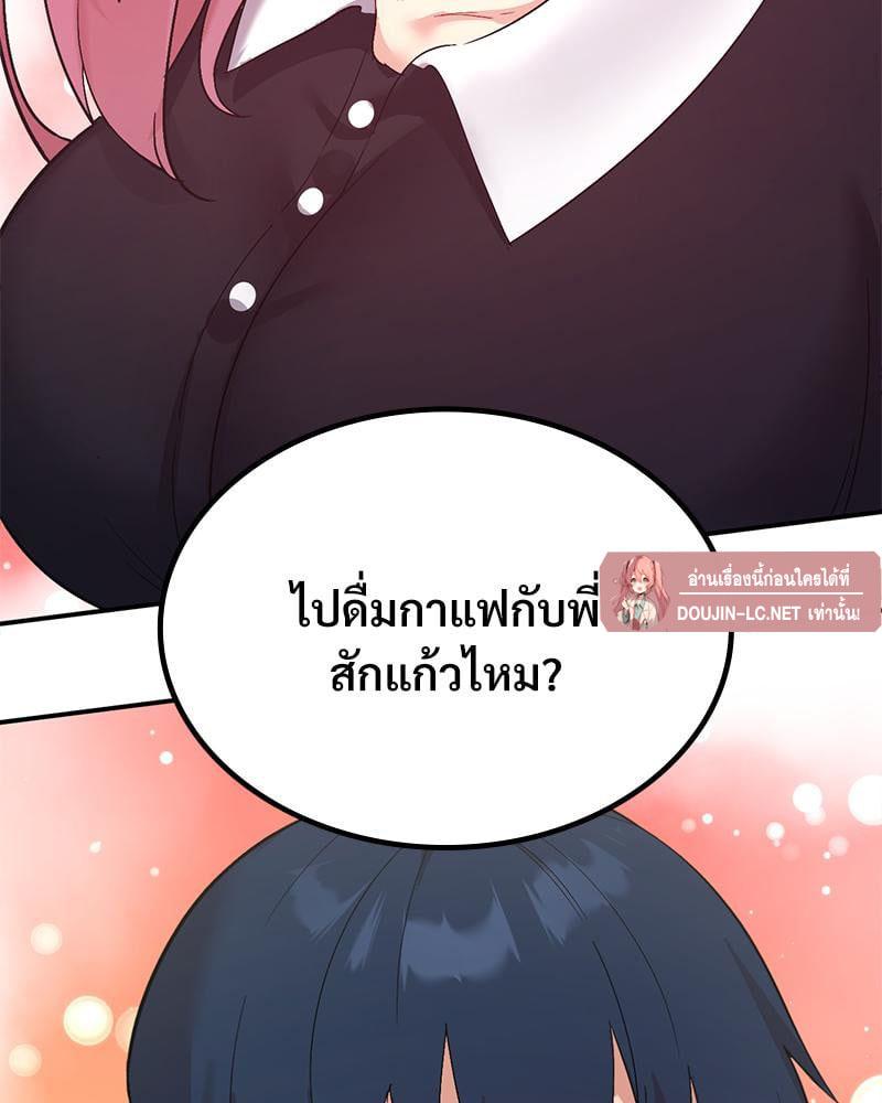 Doujin-Lc- อ่าน โดจิน มังฮวา เกาหลี ญี่ปุ่น จีน แปลไทย Playing On Hard Mode ตอนที่ 1 2 3 4 5 6 7 8 9 10 11 12 13 14 ฟรี ไม่มีโฆษณา อ่าน โดจิน Manhwa เกาหลี ญี่ปุ่น จีน เรามีครบ คัดมาให้เน้นๆ โดจิน 18+ รับประกันความฟินโดย  Doujin Lc