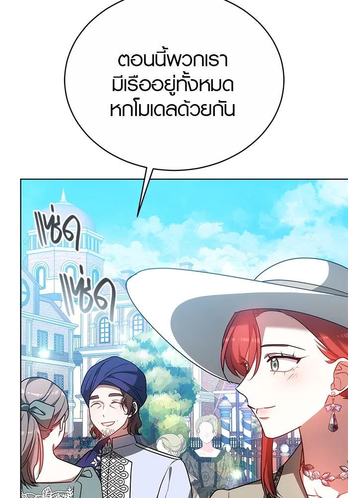 เหตุผลที่ฉันนอกใจ ตอนที่ 49 รูปที่ 101