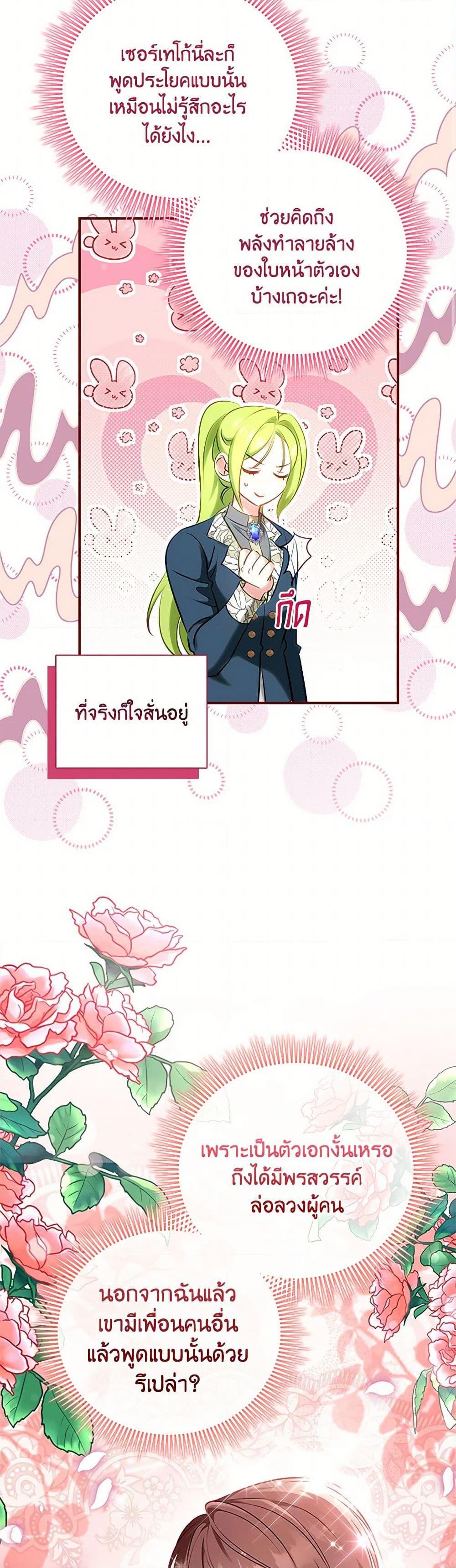 Manga-lc-com อ่านมังงะ อ่านการ์ตูน ออนไลน์ ฟรี The Heroine is a Man! ตอนที่ 1 2 3 4 5 6 7 8 9 10 11 12 13 14 ฟรี ไม่มีโฆษณา Manga-lc - อ่าน มังงะ อ่าน การ์ตูน ออนไลน์ อ่านมังงะ ฟรี