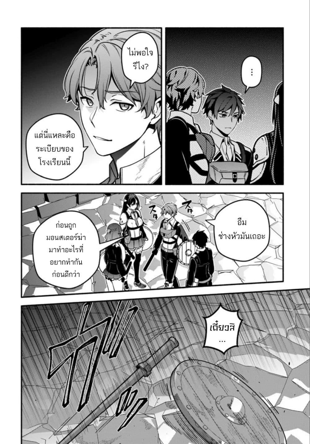 Manga-lc-com อ่านมังงะ อ่านการ์ตูน ออนไลน์ ฟรี High School Hack and Slash ตอนที่ 1 2 3 4 5 6 7 8 9 10 11 12 13 14 ฟรี ไม่มีโฆษณา Manga-lc - อ่าน มังงะ อ่าน การ์ตูน ออนไลน์ อ่านมังงะ ฟรี