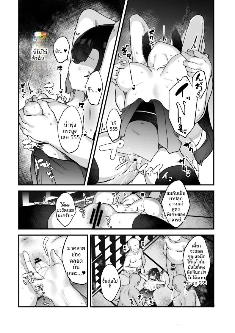 Doujin-Lc- อ่าน โดจิน มังฮวา เกาหลี ญี่ปุ่น จีน แปลไทย กว่าคุโนะอิจิอาซามิจะยอมเปิดใจ (Tamatanuki) ตอนที่ 1 2 3 4 5 6 7 8 9 10 11 12 13 14 ฟรี ไม่มีโฆษณา อ่าน โดจิน Manhwa เกาหลี ญี่ปุ่น จีน เรามีครบ คัดมาให้เน้นๆ โดจิน 18+ รับประกันความฟินโดย  Doujin Lc