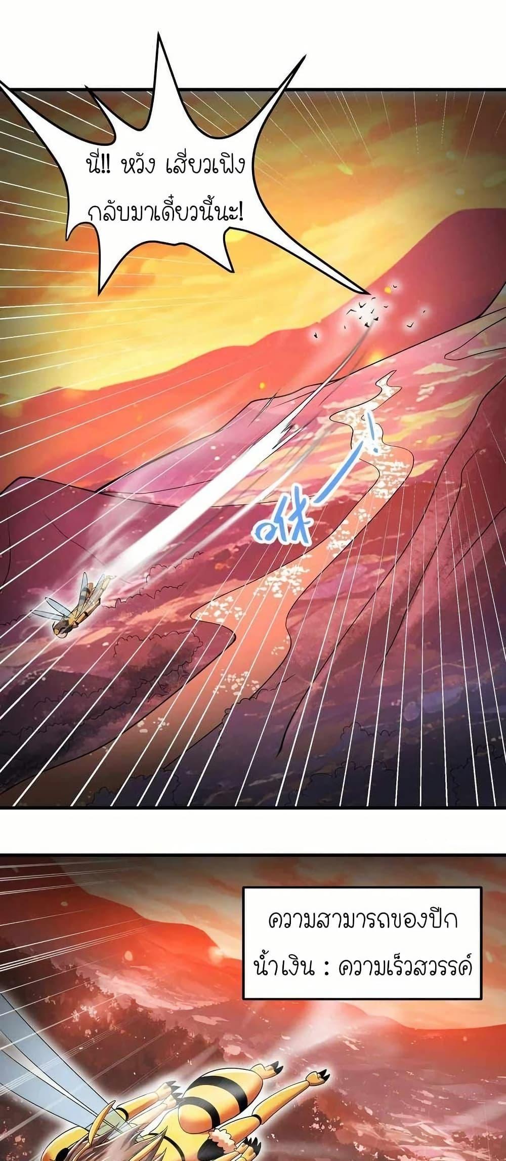 Manga-lc-com อ่านมังงะ อ่านการ์ตูน ออนไลน์ ฟรี My Clone is the Space Bug King ตอนที่ 1 2 3 4 5 6 7 8 9 10 11 12 13 14 ฟรี ไม่มีโฆษณา Manga-lc - อ่าน มังงะ อ่าน การ์ตูน ออนไลน์ อ่านมังงะ ฟรี