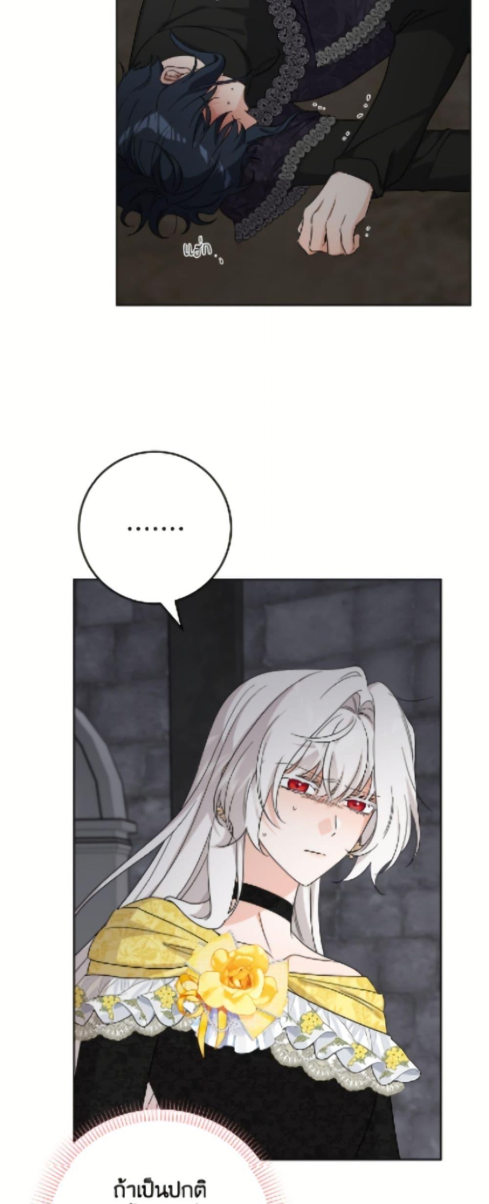 Manga-lc-com อ่านมังงะ อ่านการ์ตูน ออนไลน์ ฟรี The Male Lead is in Charge of the Successor ตอนที่ 1 2 3 4 5 6 7 8 9 10 11 12 13 14 ฟรี ไม่มีโฆษณา Manga-lc - อ่าน มังงะ อ่าน การ์ตูน ออนไลน์ อ่านมังงะ ฟรี