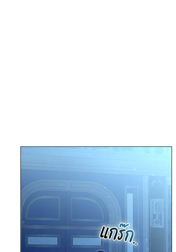 แด่ชู้รักของสามี ตอนที่ 7 รูปที่ 98