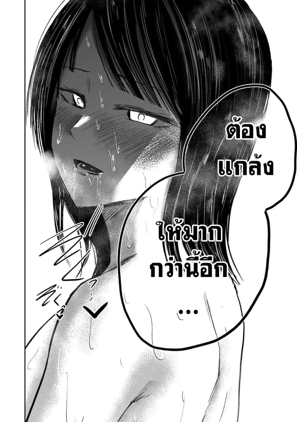 Manga-lc-com อ่านมังงะ อ่านการ์ตูน ออนไลน์ ฟรี Ueno-kun wa kaihatsu-zumi ตอนที่ 1 2 3 4 5 6 7 8 9 10 11 12 13 14 ฟรี ไม่มีโฆษณา Manga-lc - อ่าน มังงะ อ่าน การ์ตูน ออนไลน์ อ่านมังงะ ฟรี