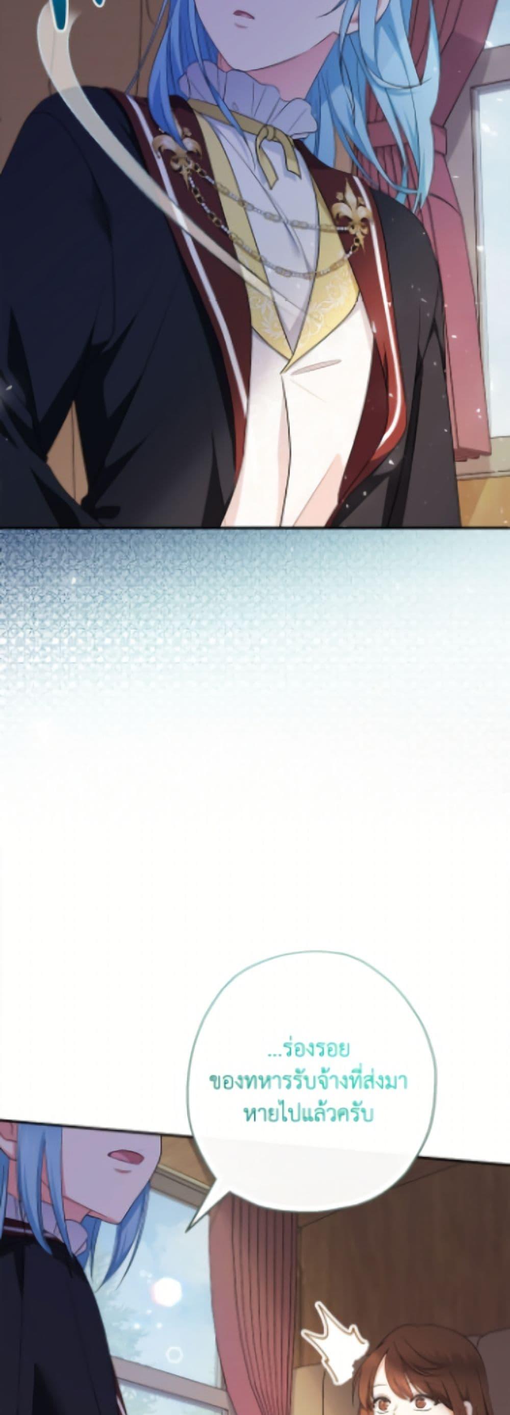 Manga-lc-com อ่านมังงะ อ่านการ์ตูน ออนไลน์ ฟรี Lord Baby Runs a Romance Fantasy With Cash ตอนที่ 1 2 3 4 5 6 7 8 9 10 11 12 13 14 ฟรี ไม่มีโฆษณา Manga-lc - อ่าน มังงะ อ่าน การ์ตูน ออนไลน์ อ่านมังงะ ฟรี