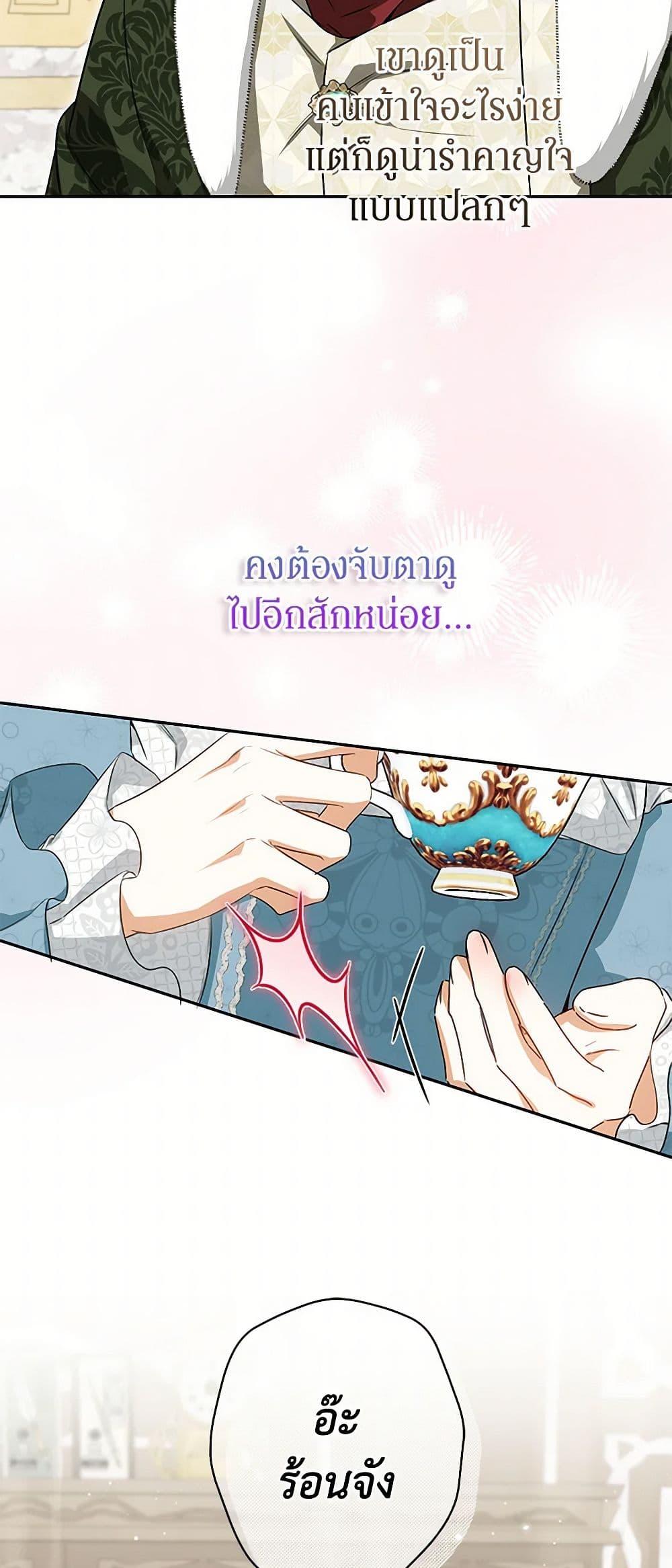 Manga-lc-com อ่านมังงะ อ่านการ์ตูน ออนไลน์ ฟรี I Think I’ve Been Possessed Somewhere ตอนที่ 1 2 3 4 5 6 7 8 9 10 11 12 13 14 ฟรี ไม่มีโฆษณา Manga-lc - อ่าน มังงะ อ่าน การ์ตูน ออนไลน์ อ่านมังงะ ฟรี