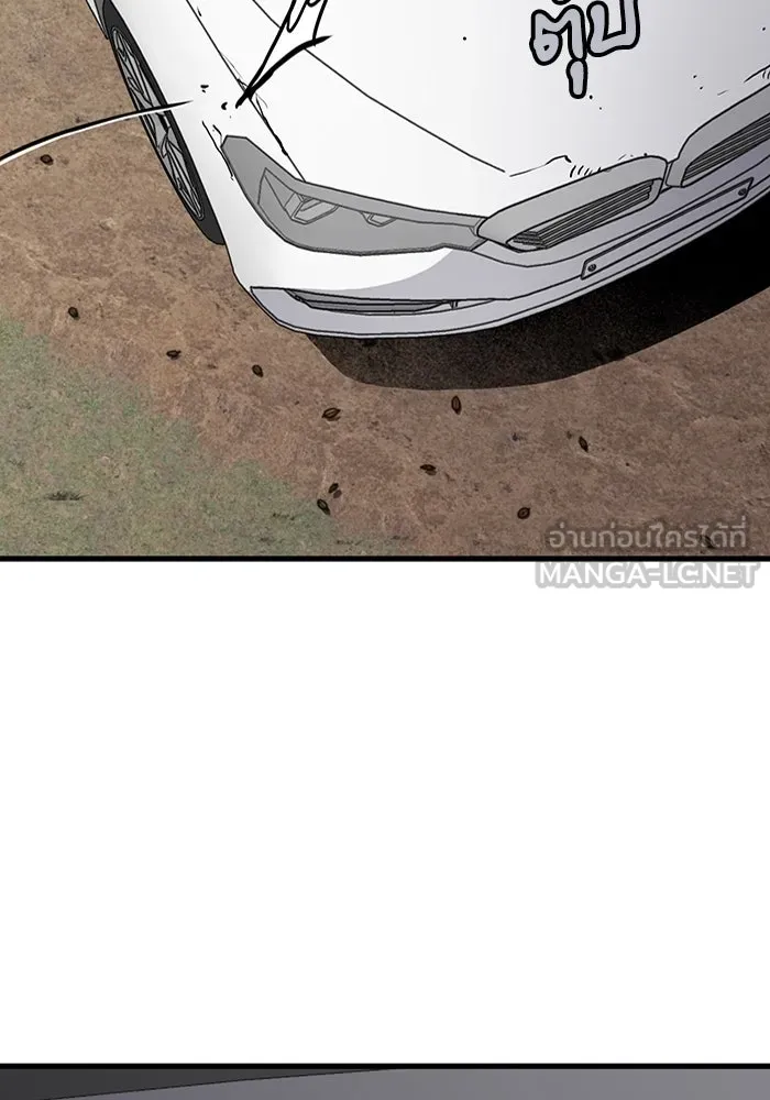 มีนา เกิดมาล่า ตอนที่ 55 รูปที่ 60