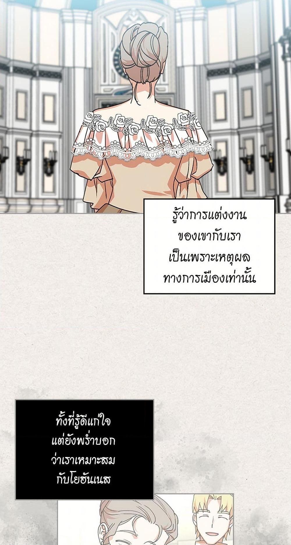 Manga-lc-com อ่านมังงะ อ่านการ์ตูน ออนไลน์ ฟรี The Antagonist’s Pet ตอนที่ 1 2 3 4 5 6 7 8 9 10 11 12 13 14 ฟรี ไม่มีโฆษณา Manga-lc - อ่าน มังงะ อ่าน การ์ตูน ออนไลน์ อ่านมังงะ ฟรี