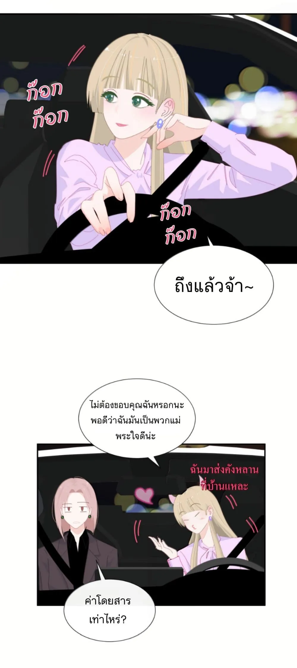 Manga-lc-com อ่านมังงะ อ่านการ์ตูน ออนไลน์ ฟรี Chao Xia ตอนที่ 1 2 3 4 5 6 7 8 9 10 11 12 13 14 ฟรี ไม่มีโฆษณา Manga-lc - อ่าน มังงะ อ่าน การ์ตูน ออนไลน์ อ่านมังงะ ฟรี