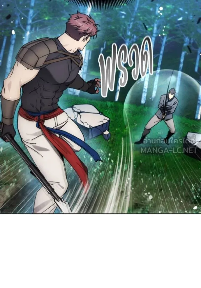 ศึกชิงบัลลังก์เทพเจ้ ตอนที่ 165 รูปที่ 33