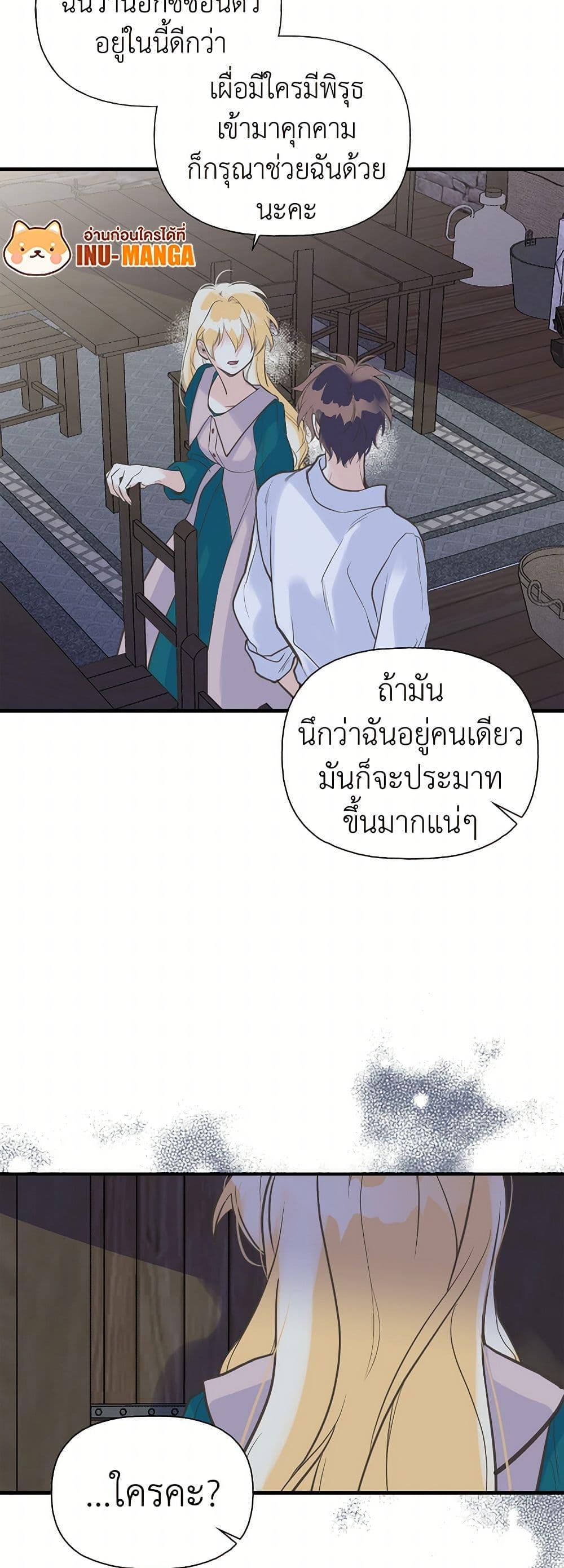 Manga-lc-com อ่านมังงะ อ่านการ์ตูน ออนไลน์ ฟรี My Sister Picked up the Male Lead ตอนที่ 1 2 3 4 5 6 7 8 9 10 11 12 13 14 ฟรี ไม่มีโฆษณา Manga-lc - อ่าน มังงะ อ่าน การ์ตูน ออนไลน์ อ่านมังงะ ฟรี