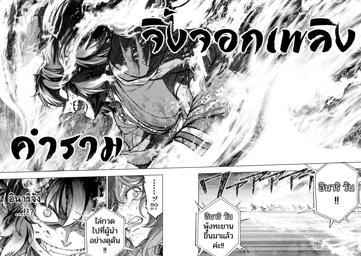 Manga-lc-com อ่านมังงะ อ่านการ์ตูน ออนไลน์ ฟรี Uma Musume Cinderella Gray ตอนที่ 1 2 3 4 5 6 7 8 9 10 11 12 13 14 ฟรี ไม่มีโฆษณา Manga-lc - อ่าน มังงะ อ่าน การ์ตูน ออนไลน์ อ่านมังงะ ฟรี