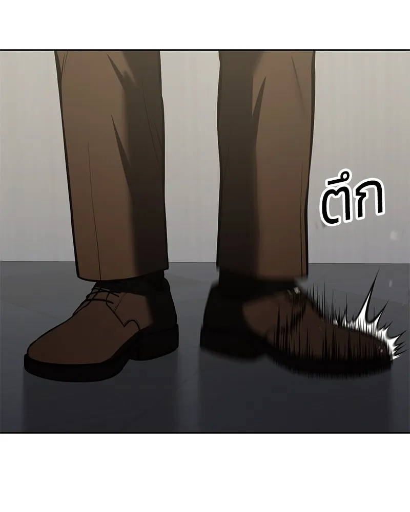 แบคXX ตอนที่ 61 รูปที่ 2