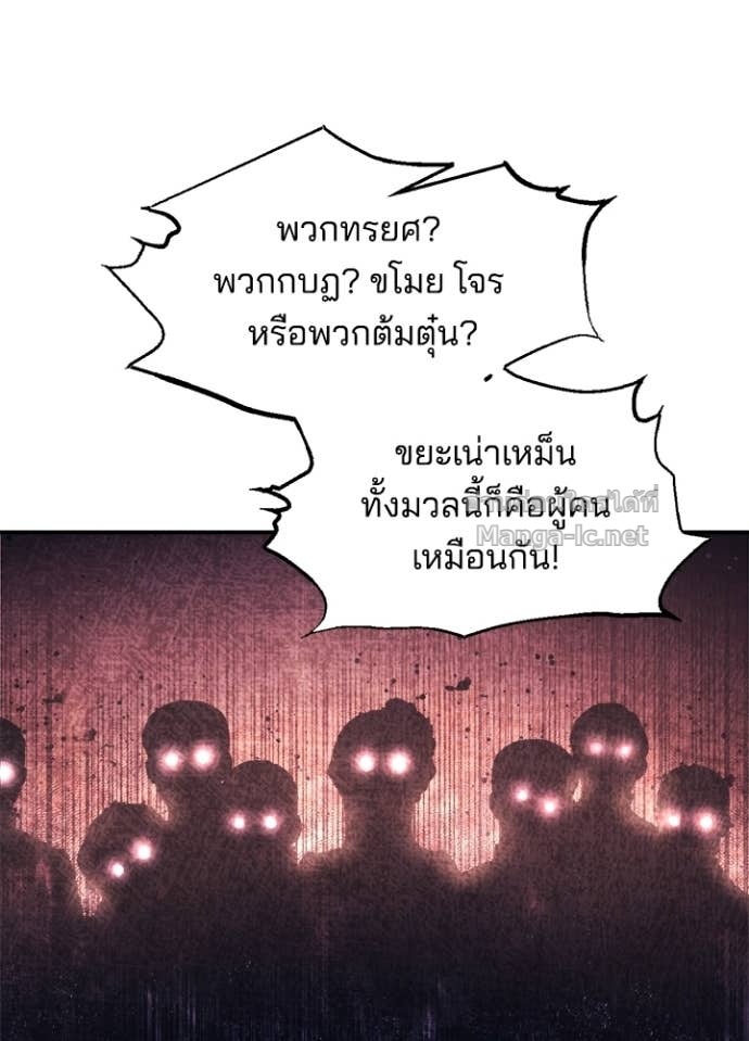 Doujin-Lc- อ่าน โดจิน มังฮวา เกาหลี ญี่ปุ่น จีน แปลไทย ผู้พิชิตเกมป้องกันฐาน ตอนที่ 1 2 3 4 5 6 7 8 9 10 11 12 13 14 ฟรี ไม่มีโฆษณา อ่าน โดจิน Manhwa เกาหลี ญี่ปุ่น จีน เรามีครบ คัดมาให้เน้นๆ โดจิน 18+ รับประกันความฟินโดย Doujin Lc