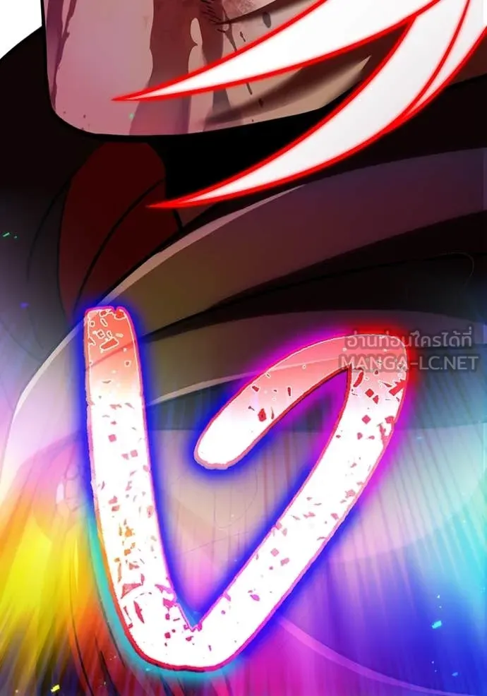 เพลเยอร์เลือดเทวะ ตอนที่ 84 รูปที่ 177