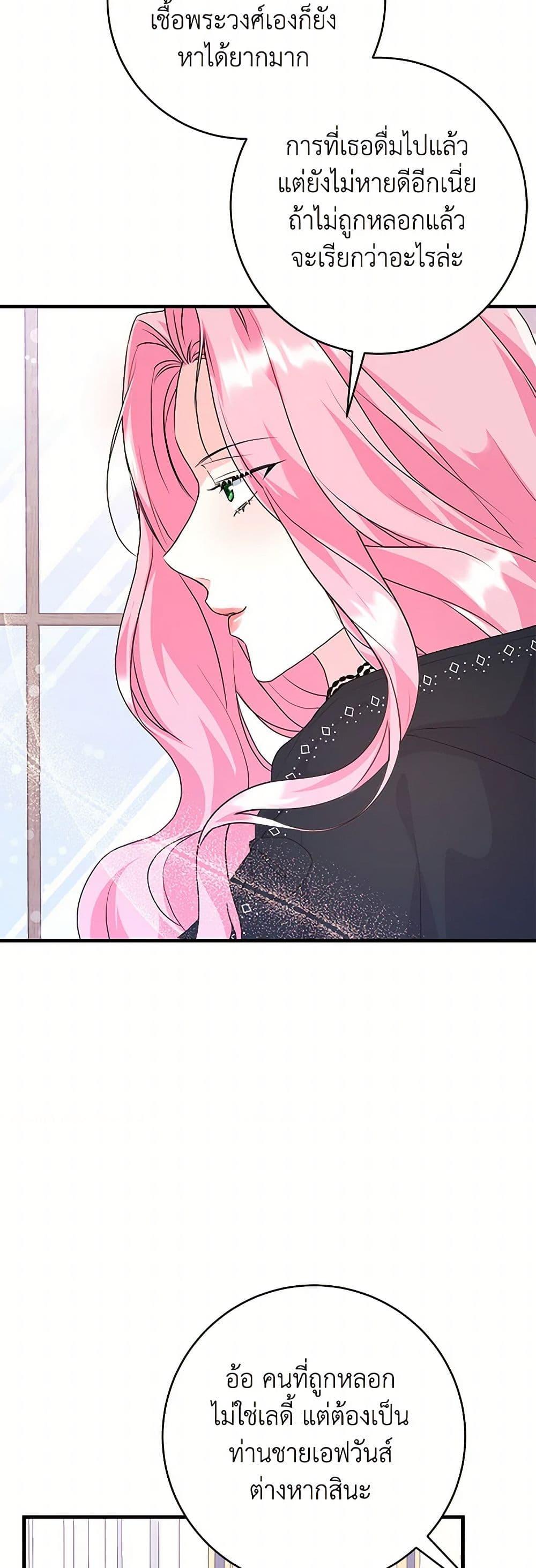 Manga-lc-com อ่านมังงะ อ่านการ์ตูน ออนไลน์ ฟรี The Archduke’s Magical Business Partner ตอนที่ 1 2 3 4 5 6 7 8 9 10 11 12 13 14 ฟรี ไม่มีโฆษณา Manga-lc - อ่าน มังงะ อ่าน การ์ตูน ออนไลน์ อ่านมังงะ ฟรี