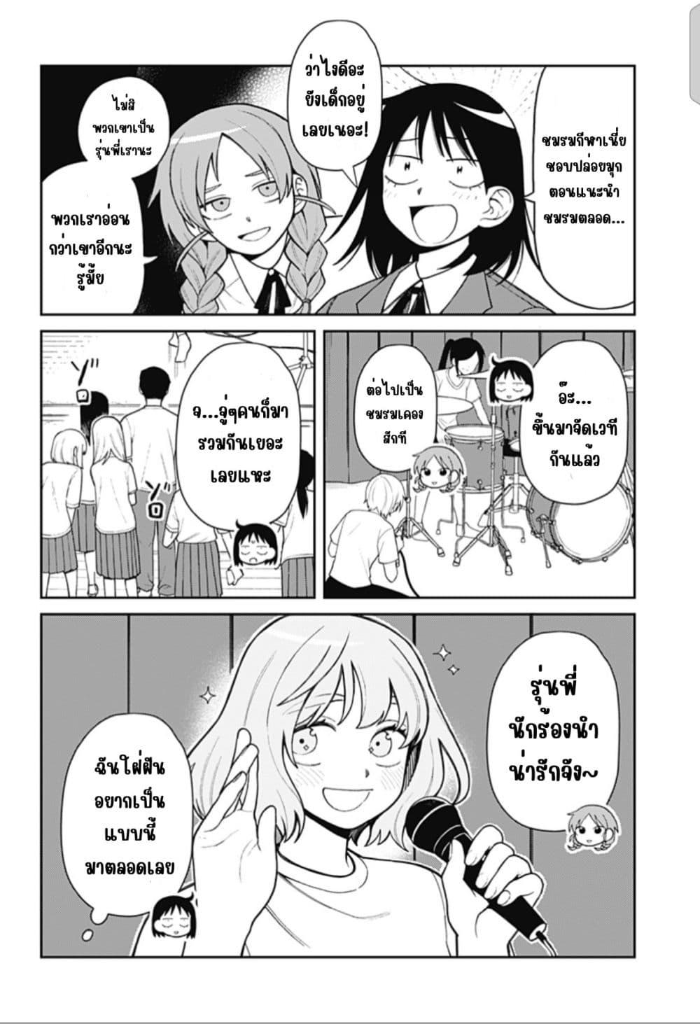 Manga-lc-com อ่านมังงะ อ่านการ์ตูน ออนไลน์ ฟรี Girl Meets Rock! ตอนที่ 1 2 3 4 5 6 7 8 9 10 11 12 13 14 ฟรี ไม่มีโฆษณา Manga-lc - อ่าน มังงะ อ่าน การ์ตูน ออนไลน์ อ่านมังงะ ฟรี
