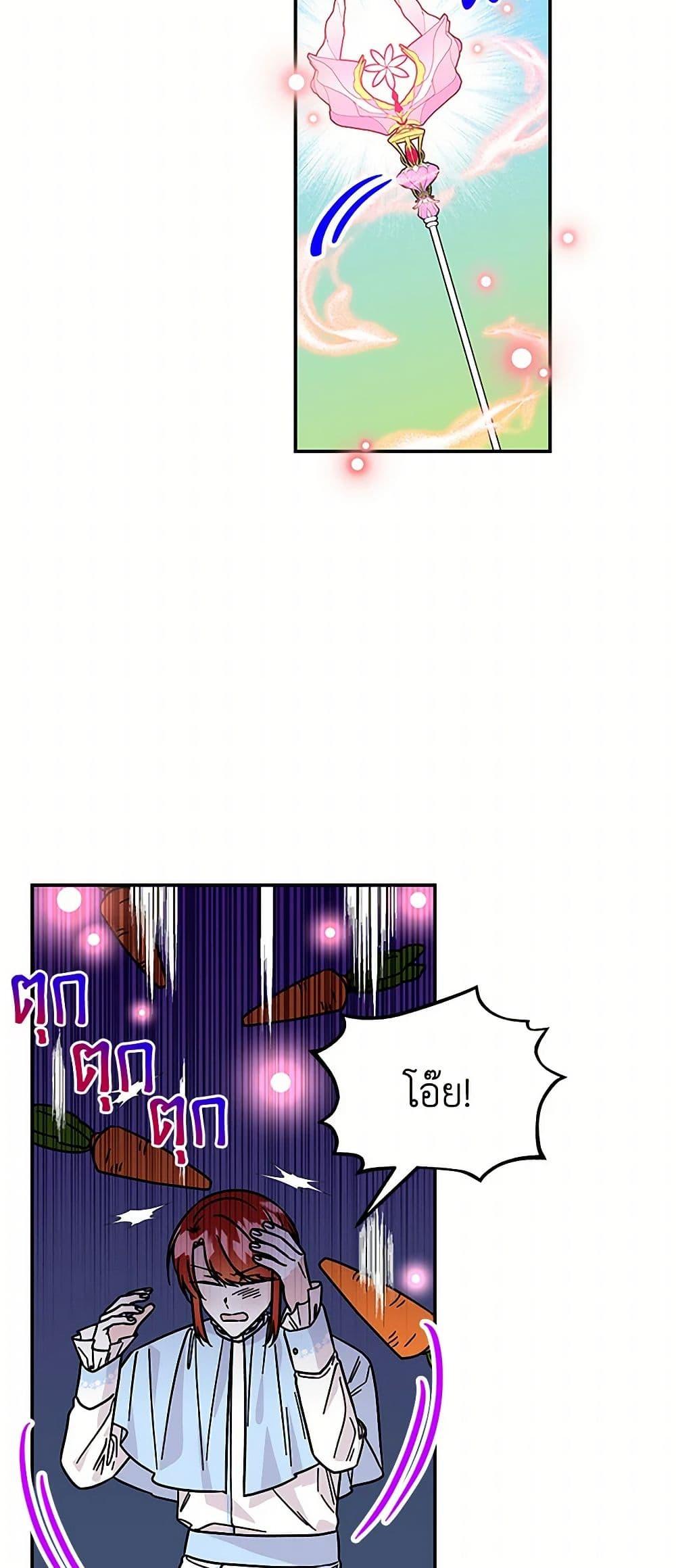 Manga-lc-com อ่านมังงะ อ่านการ์ตูน ออนไลน์ ฟรี Daughter of the Archmage ตอนที่ 1 2 3 4 5 6 7 8 9 10 11 12 13 14 ฟรี ไม่มีโฆษณา Manga-lc - อ่าน มังงะ อ่าน การ์ตูน ออนไลน์ อ่านมังงะ ฟรี