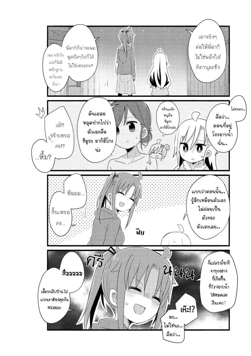 Manga-lc-com อ่านมังงะ อ่านการ์ตูน ออนไลน์ ฟรี Yo-Jo Life ตอนที่ 1 2 3 4 5 6 7 8 9 10 11 12 13 14 ฟรี ไม่มีโฆษณา Manga-lc - อ่าน มังงะ อ่าน การ์ตูน ออนไลน์ อ่านมังงะ ฟรี