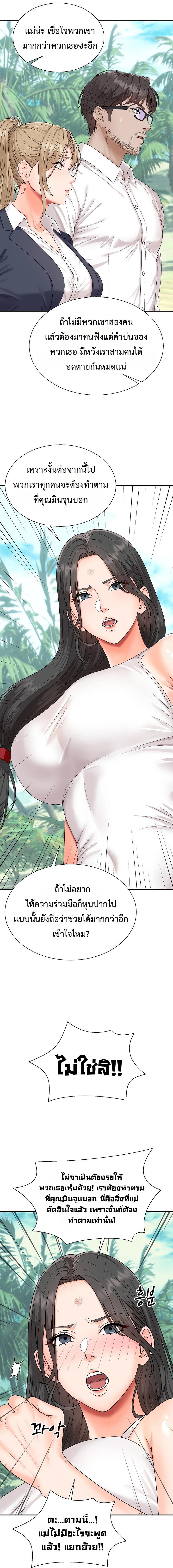 Doujin-Lc- อ่าน โดจิน มังฮวา เกาหลี ญี่ปุ่น จีน แปลไทย Master of the Island ตอนที่ 1 2 3 4 5 6 7 8 9 10 11 12 13 14 ฟรี ไม่มีโฆษณา อ่าน โดจิน Manhwa เกาหลี ญี่ปุ่น จีน เรามีครบ คัดมาให้เน้นๆ โดจิน 18+ รับประกันความฟินโดย  Doujin Lc