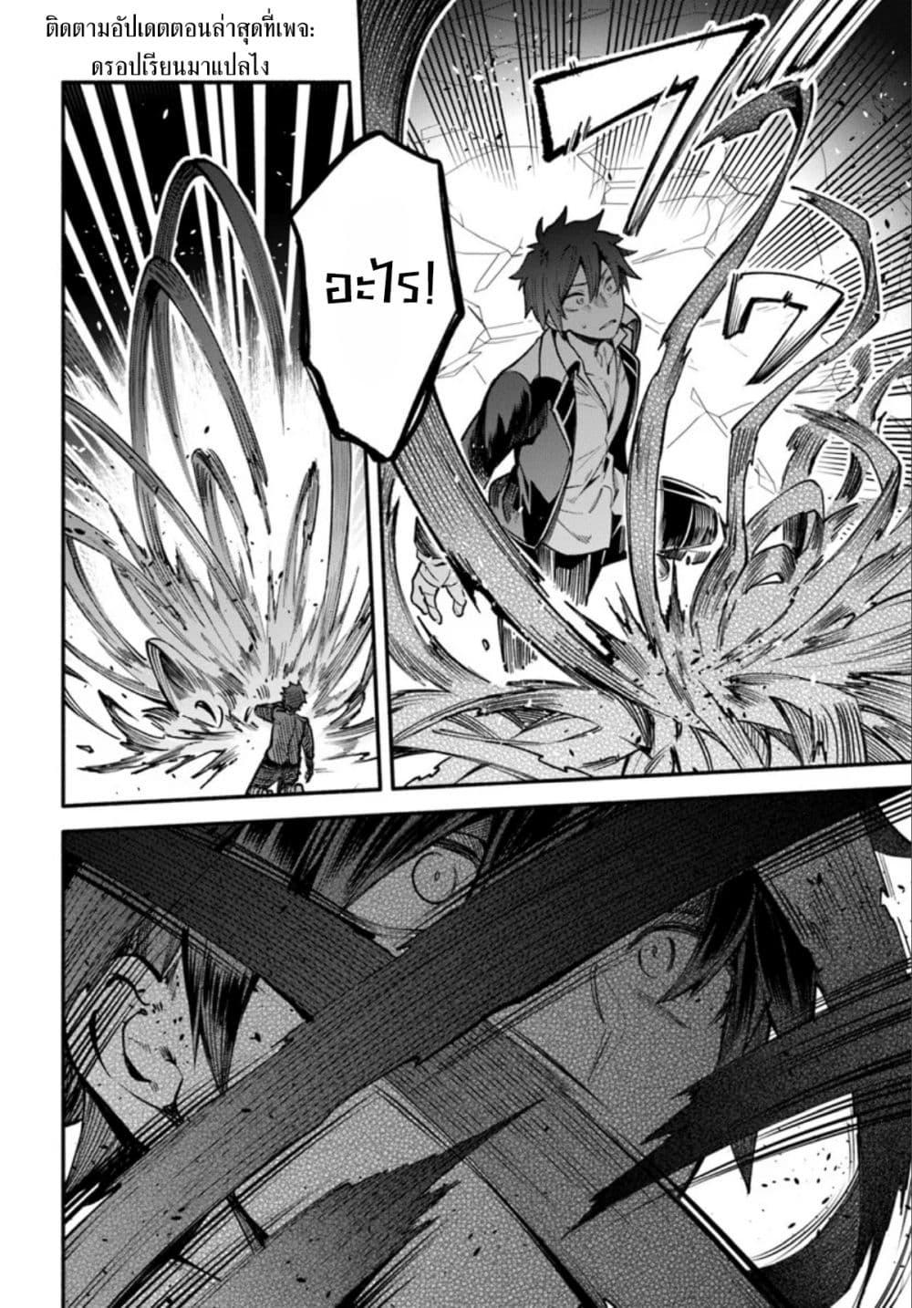 Manga-lc-com อ่านมังงะ อ่านการ์ตูน ออนไลน์ ฟรี High School Hack and Slash ตอนที่ 1 2 3 4 5 6 7 8 9 10 11 12 13 14 ฟรี ไม่มีโฆษณา Manga-lc - อ่าน มังงะ อ่าน การ์ตูน ออนไลน์ อ่านมังงะ ฟรี