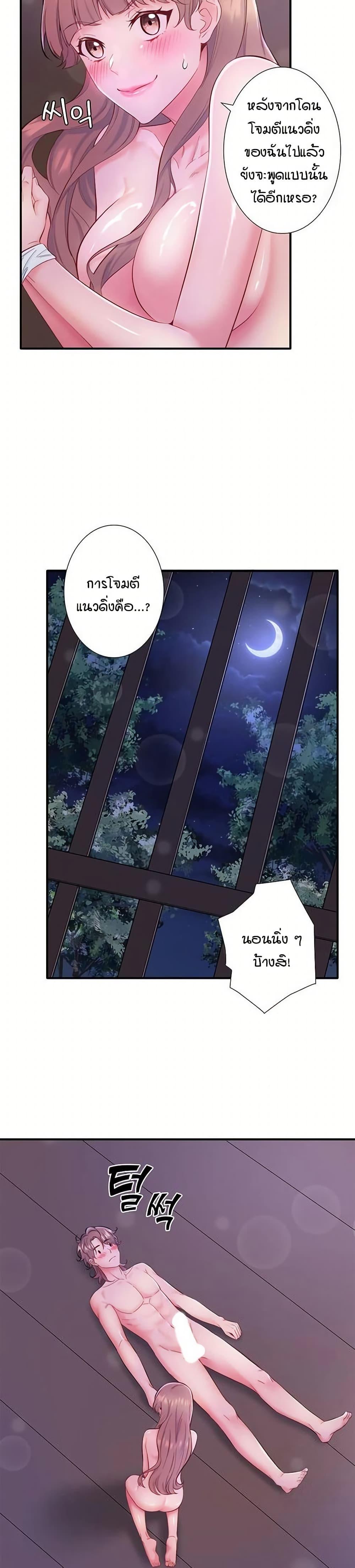 Doujin-Lc- อ่าน โดจิน มังฮวา เกาหลี ญี่ปุ่น จีน แปลไทย Secret Hot Spring ตอนที่ 1 2 3 4 5 6 7 8 9 10 11 12 13 14 ฟรี ไม่มีโฆษณา อ่าน โดจิน Manhwa เกาหลี ญี่ปุ่น จีน เรามีครบ คัดมาให้เน้นๆ โดจิน 18+ รับประกันความฟินโดย  Doujin Lc