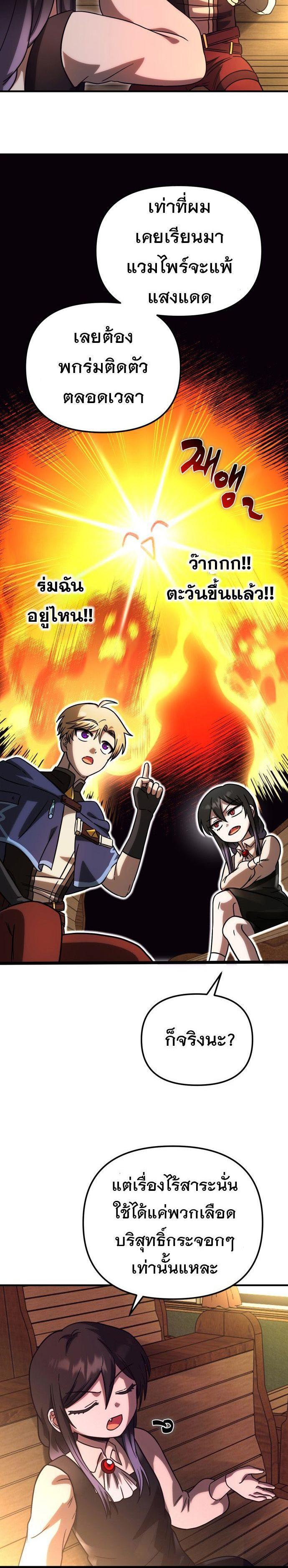 Manga-lc-com อ่านมังงะ อ่านการ์ตูน ออนไลน์ ฟรี Vampire’s Alchemy ตอนที่ 1 2 3 4 5 6 7 8 9 10 11 12 13 14 ฟรี ไม่มีโฆษณา Manga-lc - อ่าน มังงะ อ่าน การ์ตูน ออนไลน์ อ่านมังงะ ฟรี