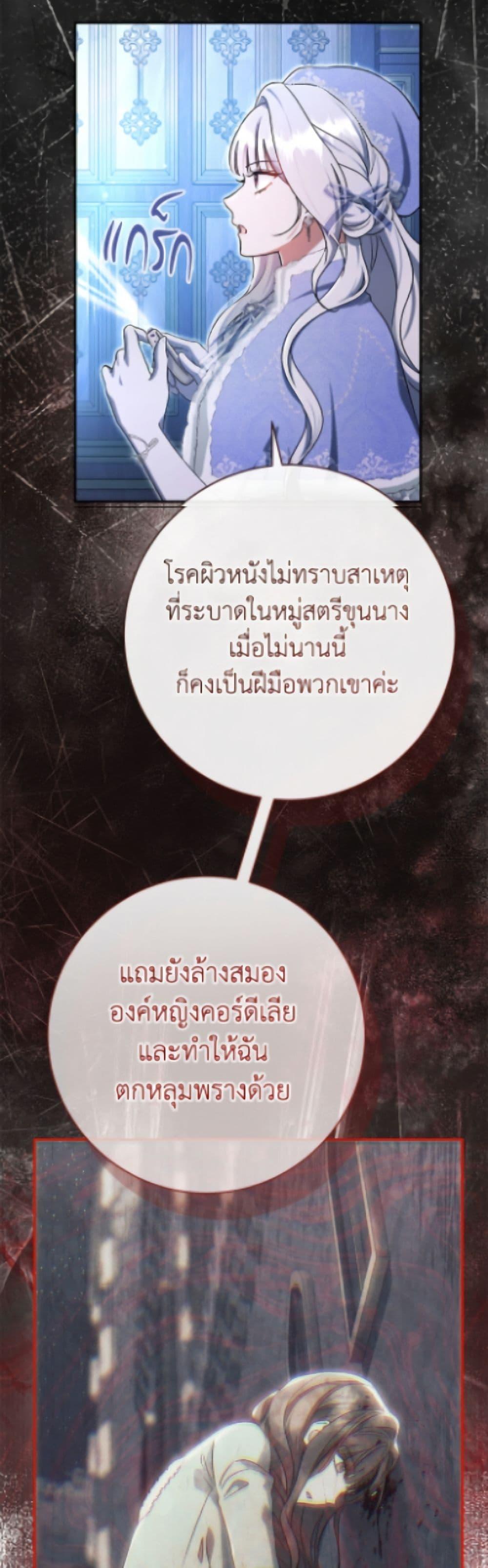 Manga-lc-com อ่านมังงะ อ่านการ์ตูน ออนไลน์ ฟรี The Villain’s Match Is Too Perfect ตอนที่ 1 2 3 4 5 6 7 8 9 10 11 12 13 14 ฟรี ไม่มีโฆษณา Manga-lc - อ่าน มังงะ อ่าน การ์ตูน ออนไลน์ อ่านมังงะ ฟรี