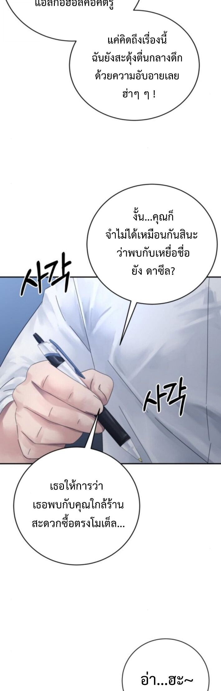 Manga-lc-com อ่านมังงะ อ่านการ์ตูน ออนไลน์ ฟรี The Reincarnated Cop Who Strikes With Wealth ตอนที่ 1 2 3 4 5 6 7 8 9 10 11 12 13 14 ฟรี ไม่มีโฆษณา Manga-lc - อ่าน มังงะ อ่าน การ์ตูน ออนไลน์ อ่านมังงะ ฟรี