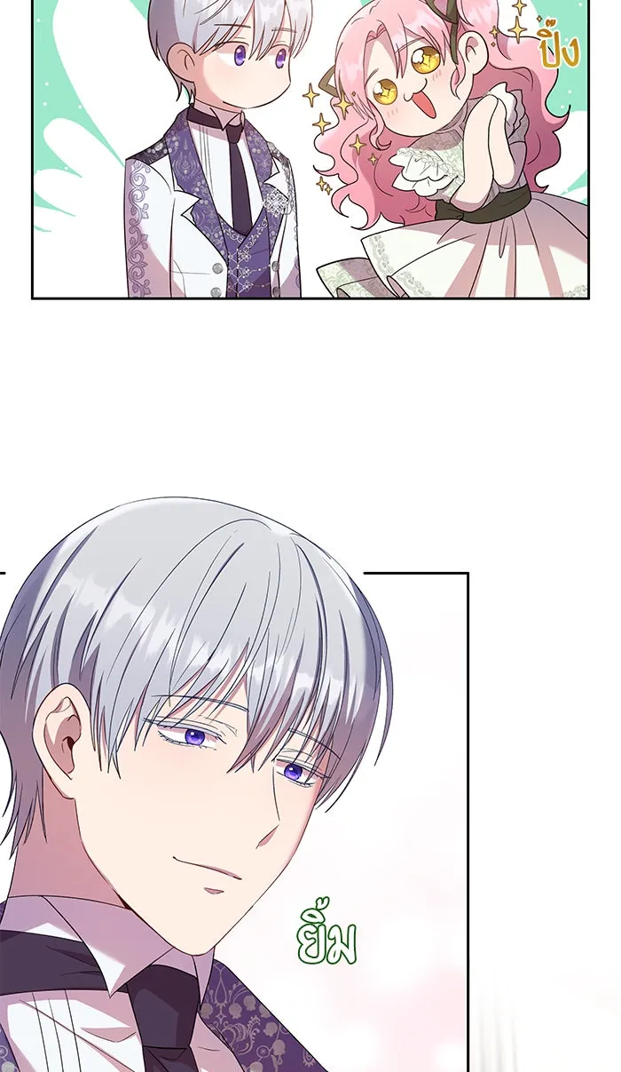 หวานใจสุดโหดโหมดเชื่อง ตอนที่ 18 รูปที่ 74