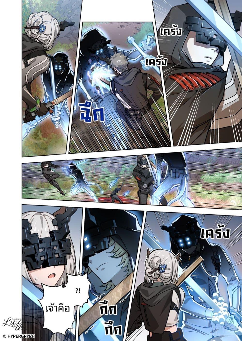 Manga-lc-com อ่านมังงะ อ่านการ์ตูน ออนไลน์ ฟรี Arknights Endfield [Echoes of the Beginning Bloom Amid Ruin] ตอนที่ 1 2 3 4 5 6 7 8 9 10 11 12 13 14 ฟรี ไม่มีโฆษณา Manga-lc - อ่าน มังงะ อ่าน การ์ตูน ออนไลน์ อ่านมังงะ ฟรี