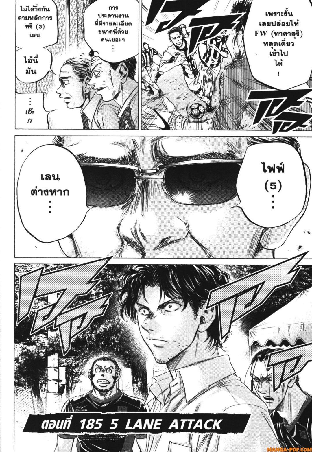 Manga-lc-com อ่านมังงะ อ่านการ์ตูน ออนไลน์ ฟรี Ao Ashi แข้งเด็กหัวใจนักสู้ ตอนที่ 1 2 3 4 5 6 7 8 9 10 11 12 13 14 ฟรี ไม่มีโฆษณา Manga-lc - อ่าน มังงะ อ่าน การ์ตูน ออนไลน์ อ่านมังงะ ฟรี