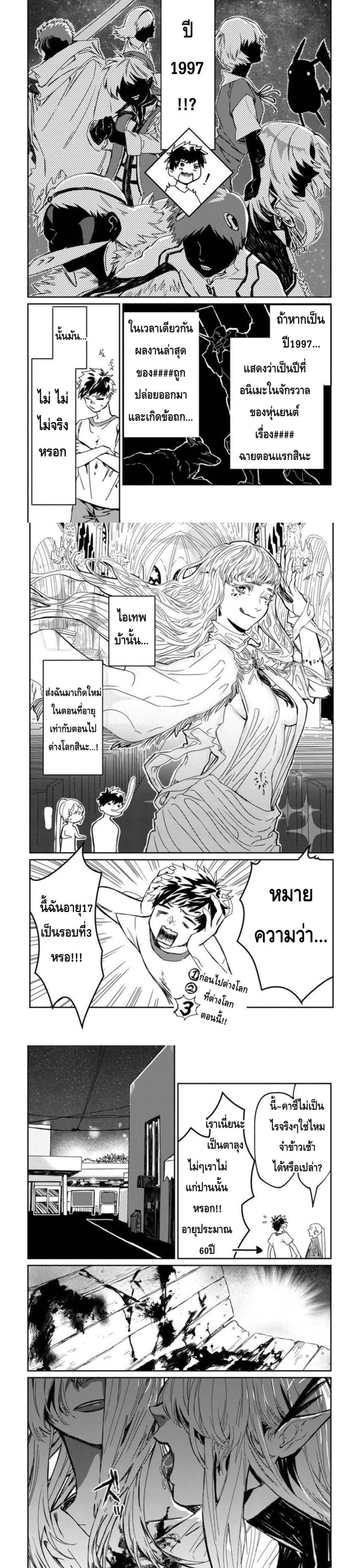 Manga-lc-com อ่านมังงะ อ่านการ์ตูน ออนไลน์ ฟรี A Middle-Aged Man Who Returns From Another World Goes ตอนที่ 1 2 3 4 5 6 7 8 9 10 11 12 13 14 ฟรี ไม่มีโฆษณา Manga-lc - อ่าน มังงะ อ่าน การ์ตูน ออนไลน์ อ่านมังงะ ฟรี