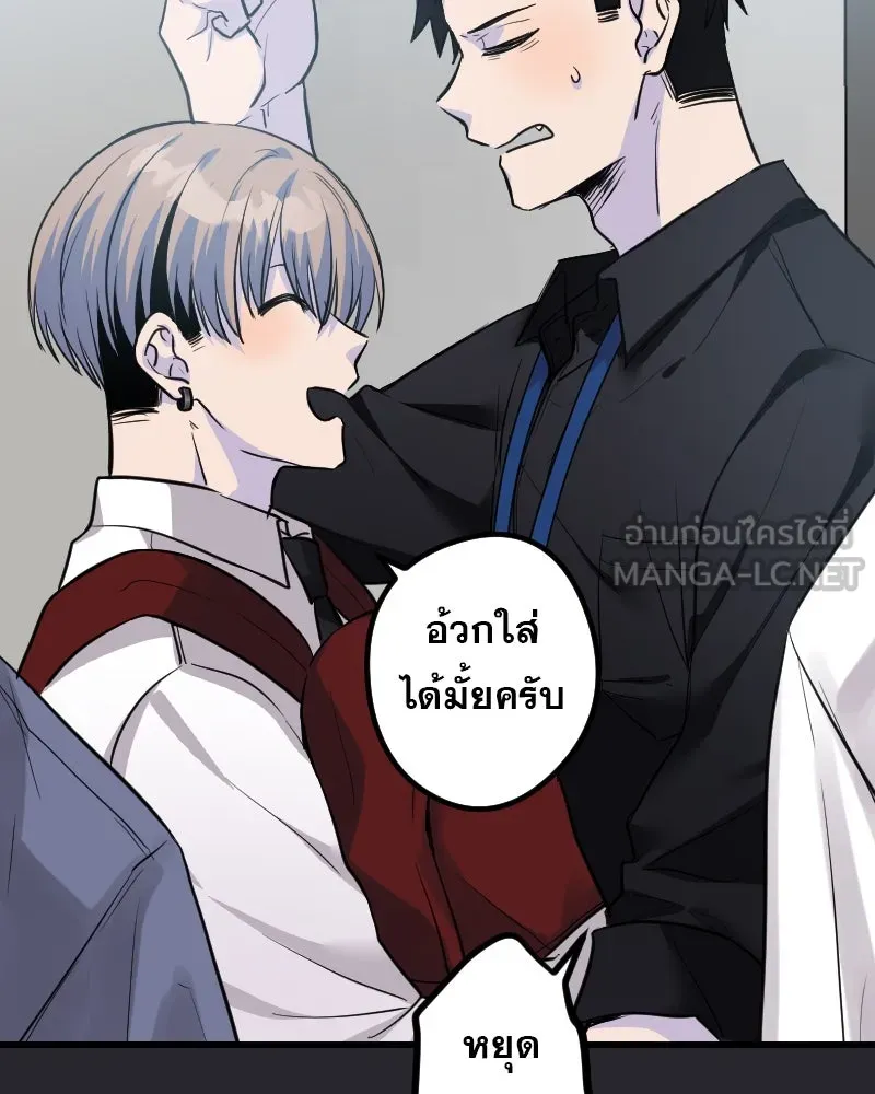 Promise of Death ตอนที่ ep5  อย่าได้ลืม รูปที่ 51