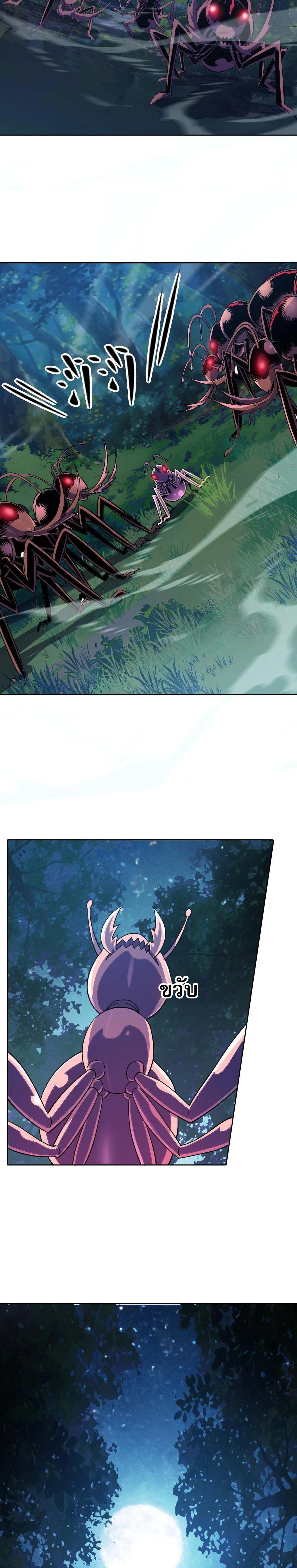 Manga-lc-com อ่านมังงะ อ่านการ์ตูน ออนไลน์ ฟรี Global Beast Tamer I Can See the Path of Evolution ตอนที่ 1 2 3 4 5 6 7 8 9 10 11 12 13 14 ฟรี ไม่มีโฆษณา Manga-lc - อ่าน มังงะ อ่าน การ์ตูน ออนไลน์ อ่านมังงะ ฟรี