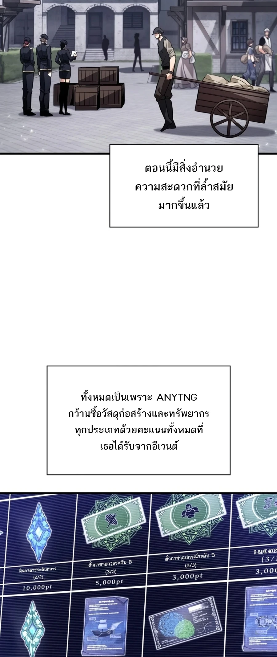 Manga-lc-com อ่านมังงะ อ่านการ์ตูน ออนไลน์ ฟรี Pick Me Up, Infinite Gacha ตอนที่ 1 2 3 4 5 6 7 8 9 10 11 12 13 14 ฟรี ไม่มีโฆษณา Manga-lc - อ่าน มังงะ อ่าน การ์ตูน ออนไลน์ อ่านมังงะ ฟรี