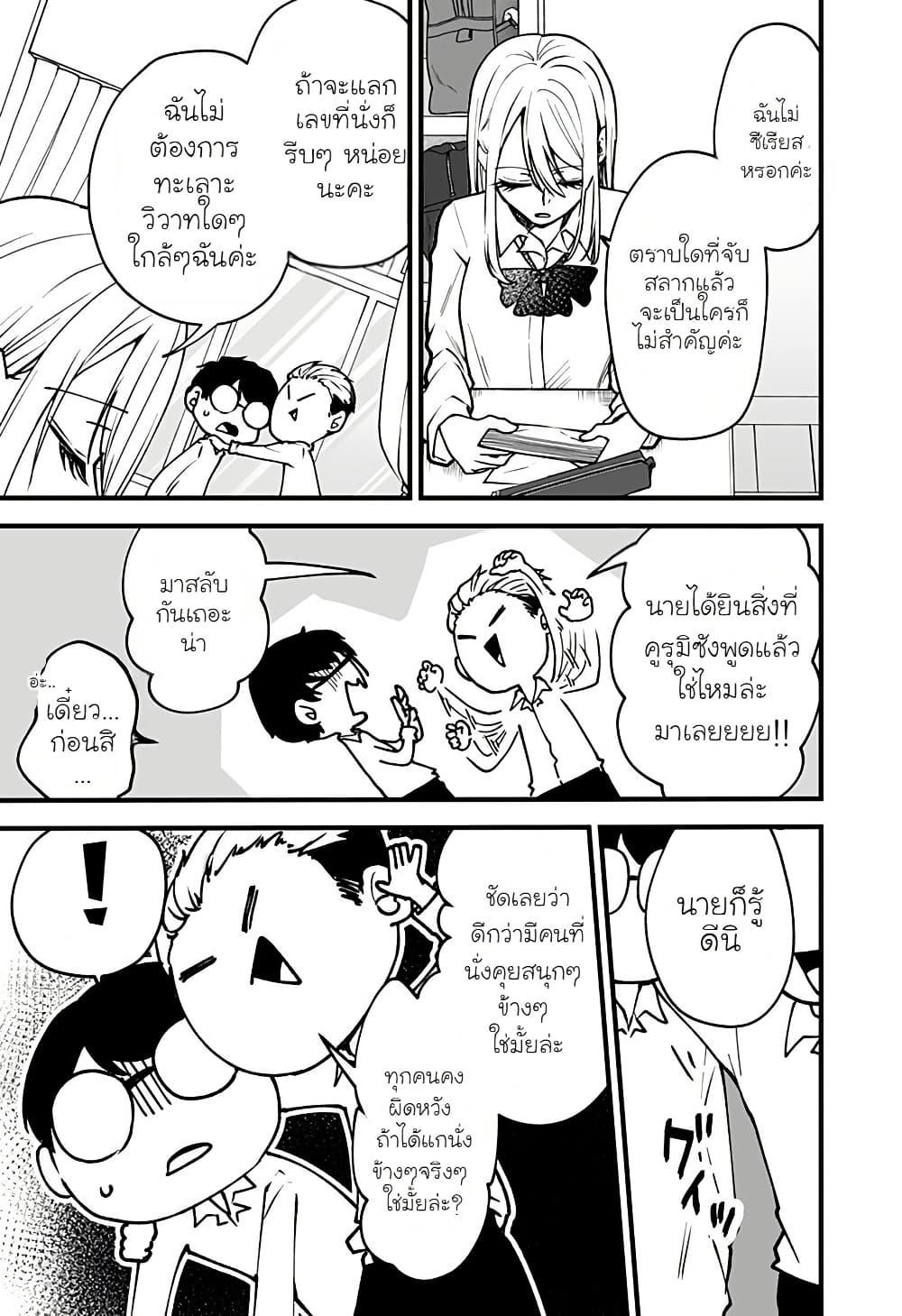 Manga-lc-com อ่านมังงะ อ่านการ์ตูน ออนไลน์ ฟรี Ki ni naru Kurumi-san! ตอนที่ 1 2 3 4 5 6 7 8 9 10 11 12 13 14 ฟรี ไม่มีโฆษณา Manga-lc - อ่าน มังงะ อ่าน การ์ตูน ออนไลน์ อ่านมังงะ ฟรี