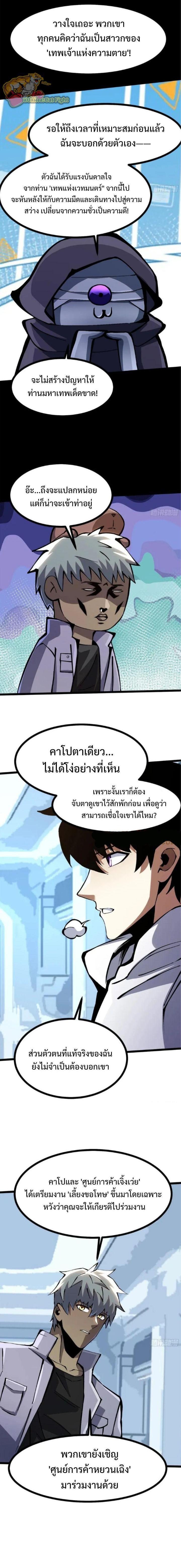 Manga-lc-com อ่านมังงะ อ่านการ์ตูน ออนไลน์ ฟรี I REALLY DON’T WANT TO LEARN FORBIDDEN SPELLS ตอนที่ 1 2 3 4 5 6 7 8 9 10 11 12 13 14 ฟรี ไม่มีโฆษณา Manga-lc - อ่าน มังงะ อ่าน การ์ตูน ออนไลน์ อ่านมังงะ ฟรี