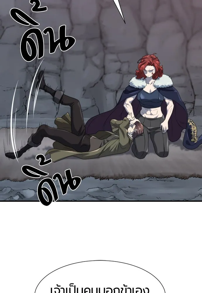 ยอดสถาปนิกผู้พิทักษ์อาณาจักร ตอนที่ 174 รูปที่ 92