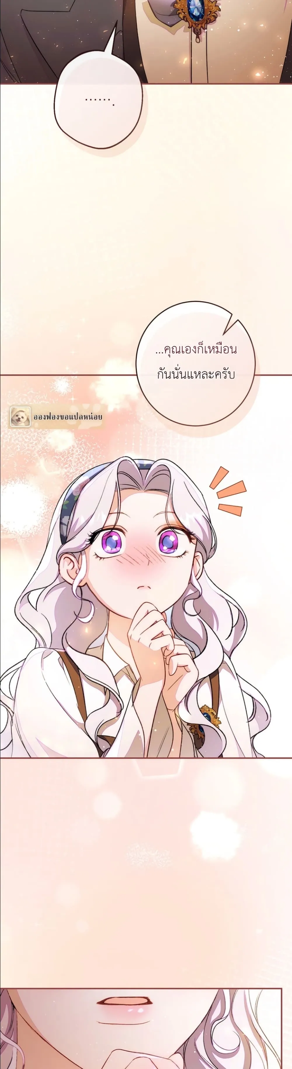 Manga-lc-com อ่านมังงะ อ่านการ์ตูน ออนไลน์ ฟรี Dating the Emperor in Secret, but I Don’t Know About It ตอนที่ 1 2 3 4 5 6 7 8 9 10 11 12 13 14 ฟรี ไม่มีโฆษณา Manga-lc - อ่าน มังงะ อ่าน การ์ตูน ออนไลน์ อ่านมังงะ ฟรี
