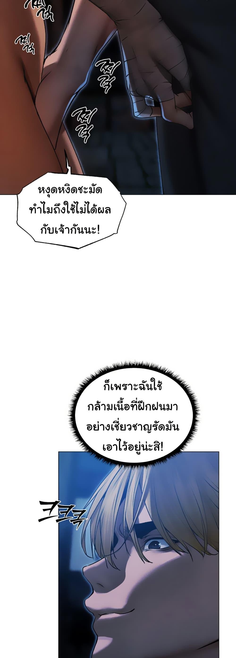 Doujin-Lc- อ่าน โดจิน มังฮวา เกาหลี ญี่ปุ่น จีน แปลไทย MILF Hunter From Another ตอนที่ 1 2 3 4 5 6 7 8 9 10 11 12 13 14 ฟรี ไม่มีโฆษณา อ่าน โดจิน Manhwa เกาหลี ญี่ปุ่น จีน เรามีครบ คัดมาให้เน้นๆ โดจิน 18+ รับประกันความฟินโดย  Doujin Lc